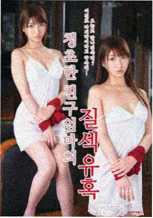 警察荣誉·第二季 国产99福利