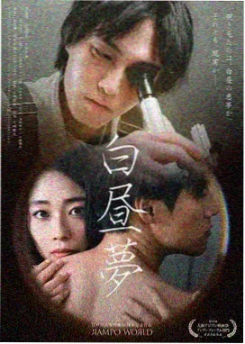 风起洛阳·神都谜案 国产99福利