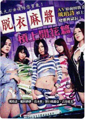白塔之光 国产99福利