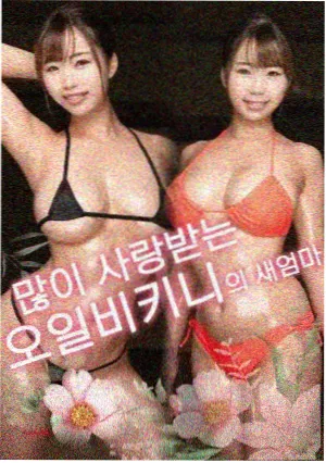 流浪地球·特别版 国产99福利