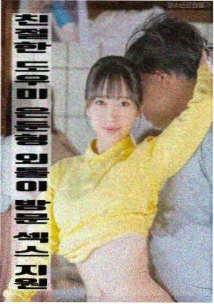 你好·李焕英·加长版 国产99福利